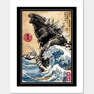 The King of the Monsters in Japan Posters and Art